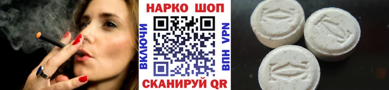 Купить закладку АМФЕТАМИН  МАРИХУАНА  LSD-25  СК  Мефедрон  Гашиш  COCAIN  Волоколамск