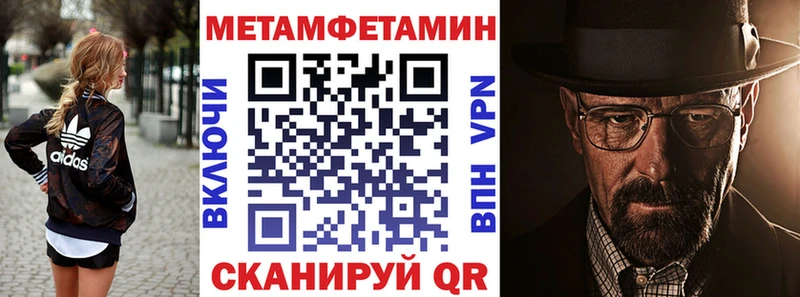 Купить закладки Волоколамск АМФ 97%
