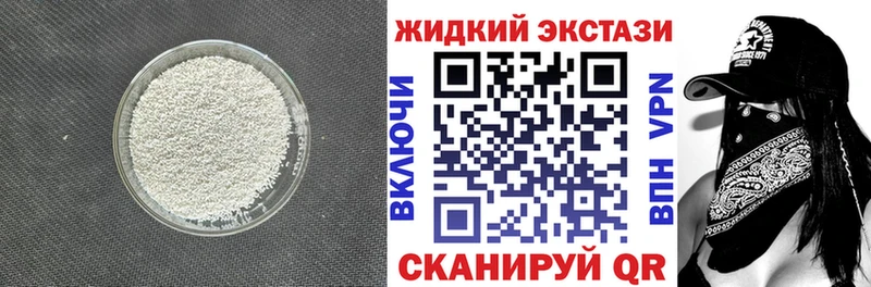 Купить закладки  Волоколамск  Бутират 99% 