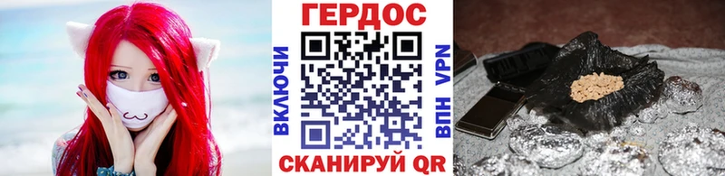 ГЕРОИН Heroin  Купить  Волоколамск 