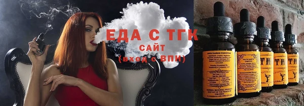 мяу мяу кристалл Кинешма