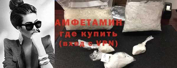 мяу мяу кристалл Кинешма