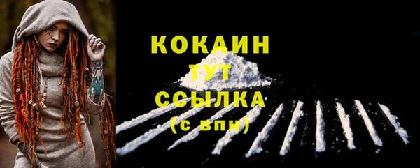 MDMA Premium VHQ Киреевск