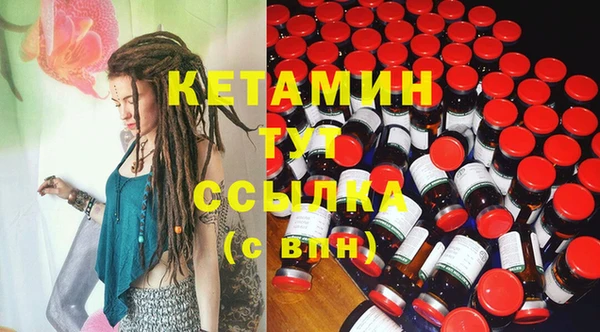 MDMA Premium VHQ Киреевск