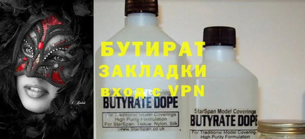 мяу мяу кристалл Кинешма