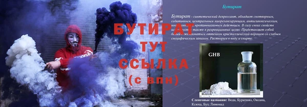 метадон Киренск