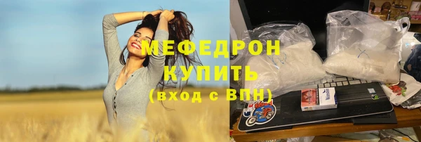 MDMA Premium VHQ Киреевск