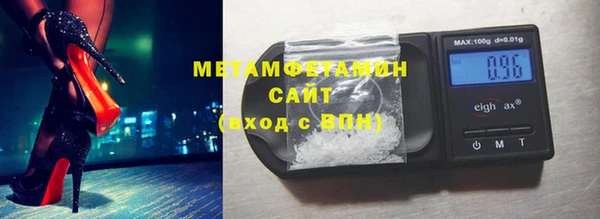 мяу мяу кристалл Кинешма