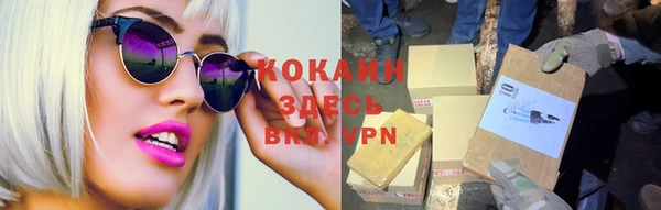 MDMA Premium VHQ Киреевск