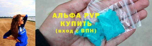 мяу мяу кристалл Кинешма