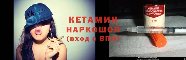 мяу мяу кристалл Кинешма