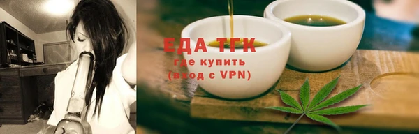 мяу мяу кристалл Кинешма