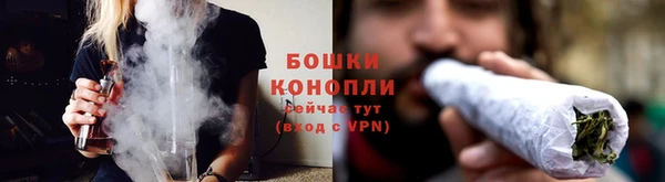 мяу мяу кристалл Кинешма