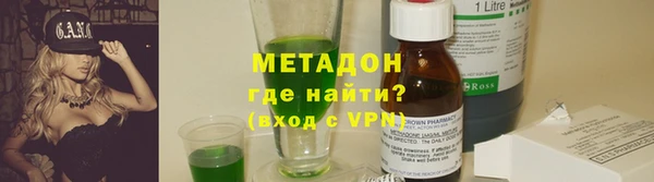 мяу мяу кристалл Кинешма