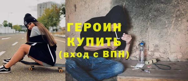 MDMA Premium VHQ Киреевск