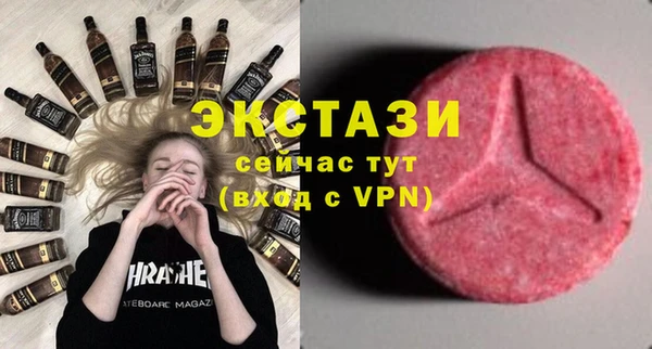 мяу мяу кристалл Кинешма