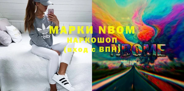 MDMA Premium VHQ Киреевск