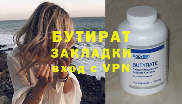 метадон Киренск