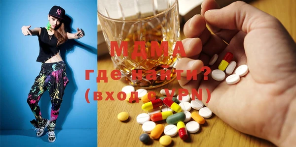 MDMA Premium VHQ Киреевск