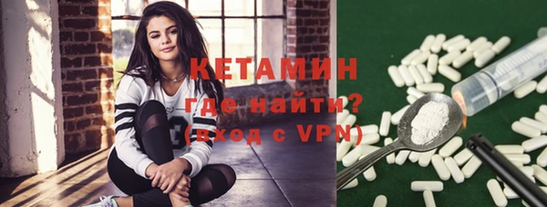мяу мяу кристалл Кинешма