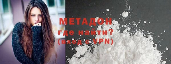 mdma Сосновоборск