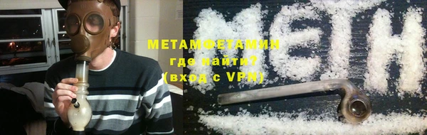 MDMA Premium VHQ Киреевск