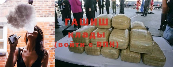 мяу мяу кристалл Кинешма