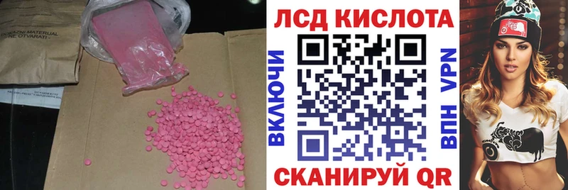 Лсд 25 экстази ecstasy  Купить закладки  Волоколамск 