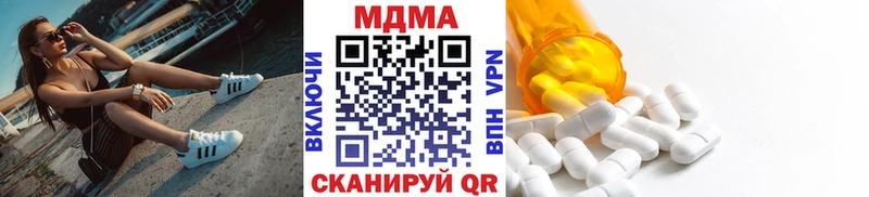 MDMA молли  Купить  Волоколамск 