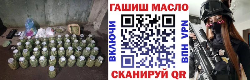 ТГК вейп  Купить где  Волоколамск 